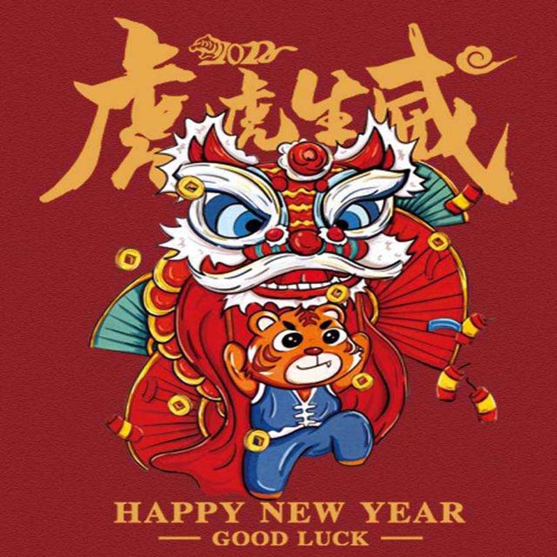 aviso de feriado do ano novo chinês de 2022